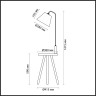 Торшер ODEON LIGHT KALDA 4667/1F